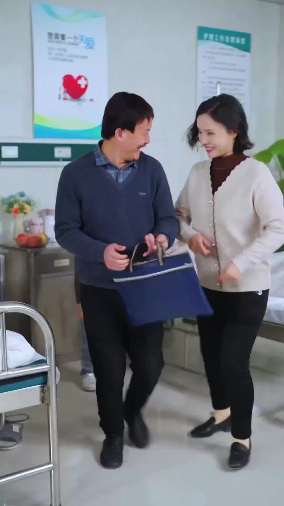 許你萬丈晴空 第4集