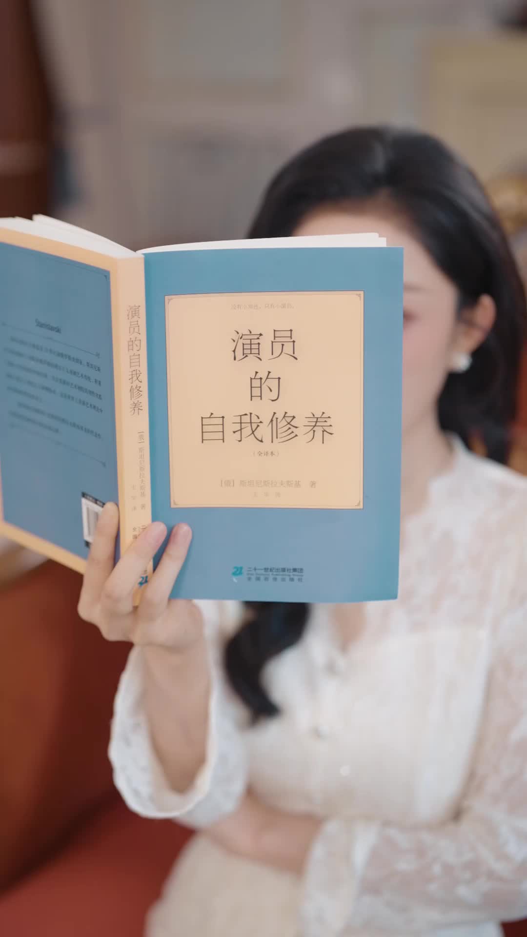 瘋批賢妻反虐渣 第7集