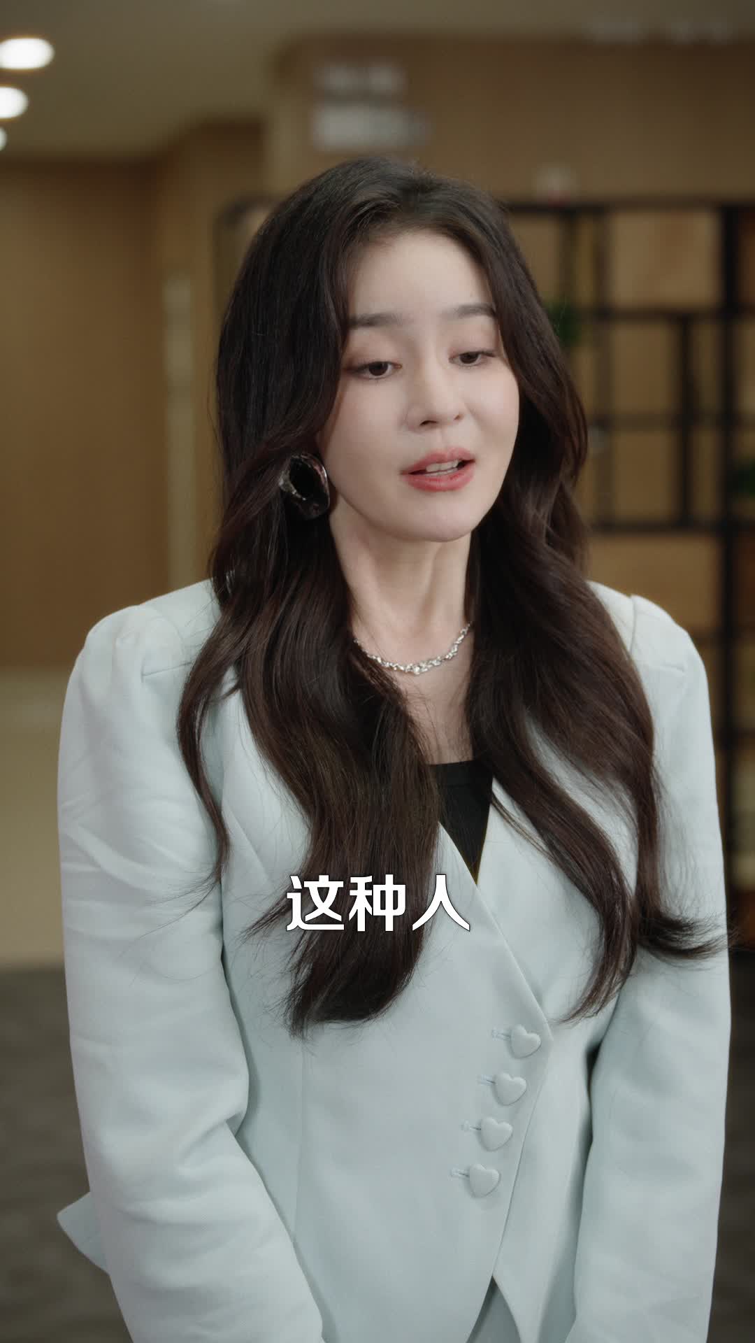 破碎的勋章 第10集