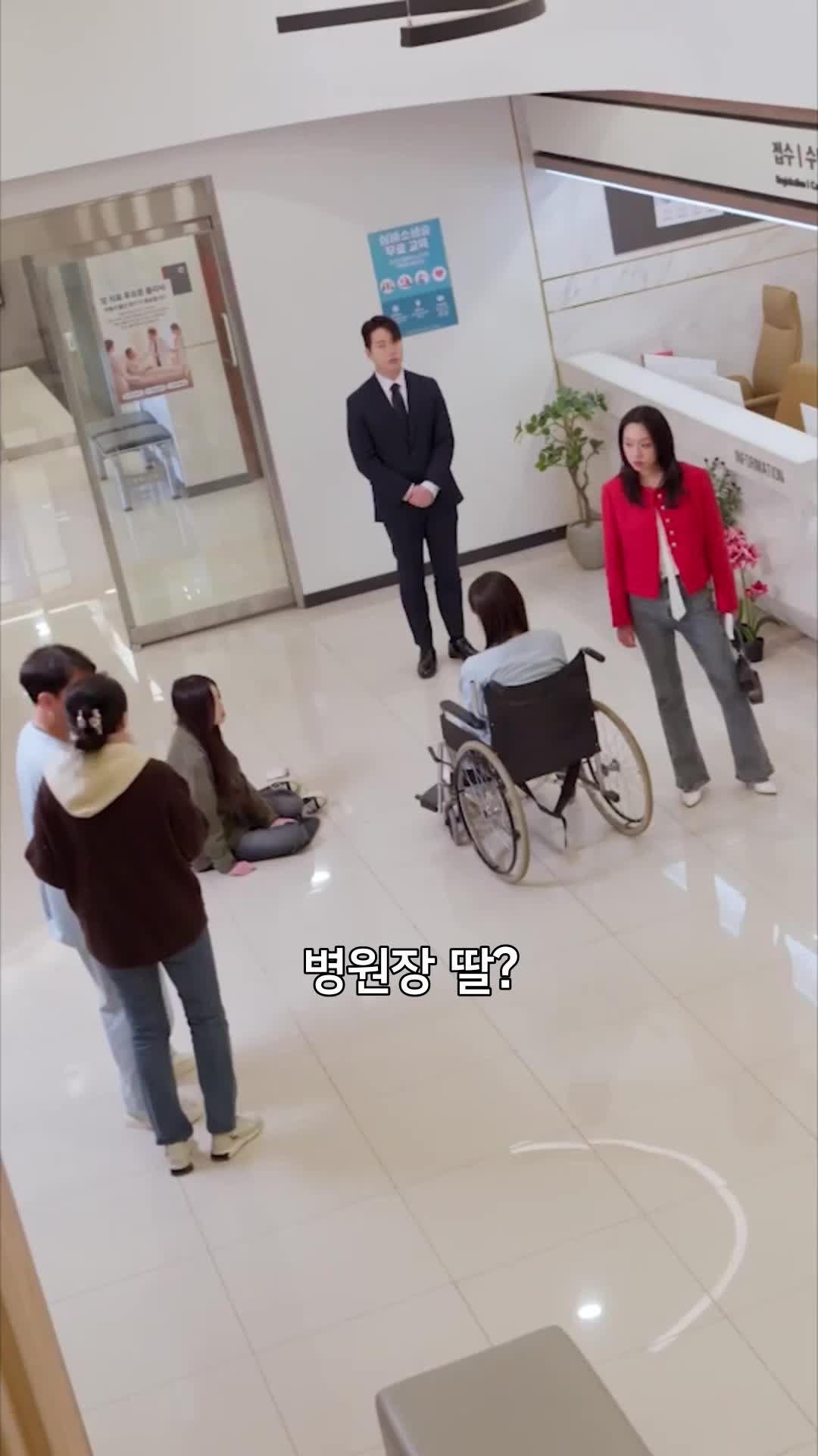 당신이 정말 내 아빠라면 제6회