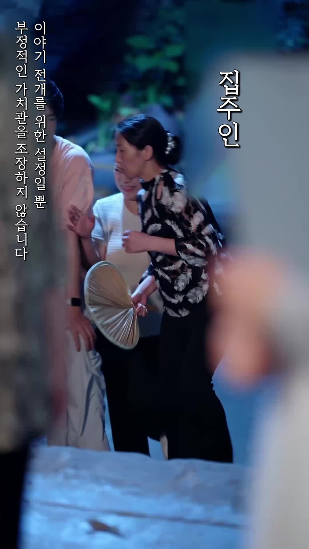 삼둥이로 재벌가 사랑받다 제8회