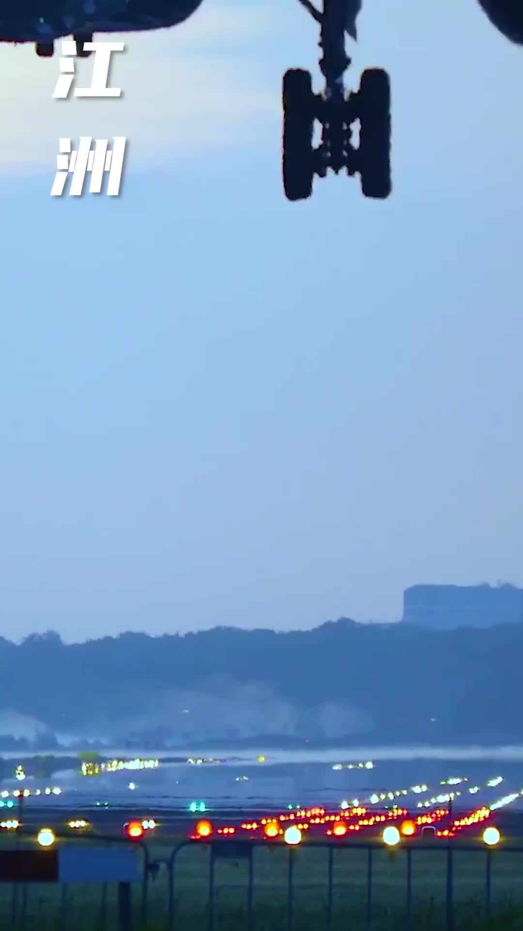 不死天王 第3集