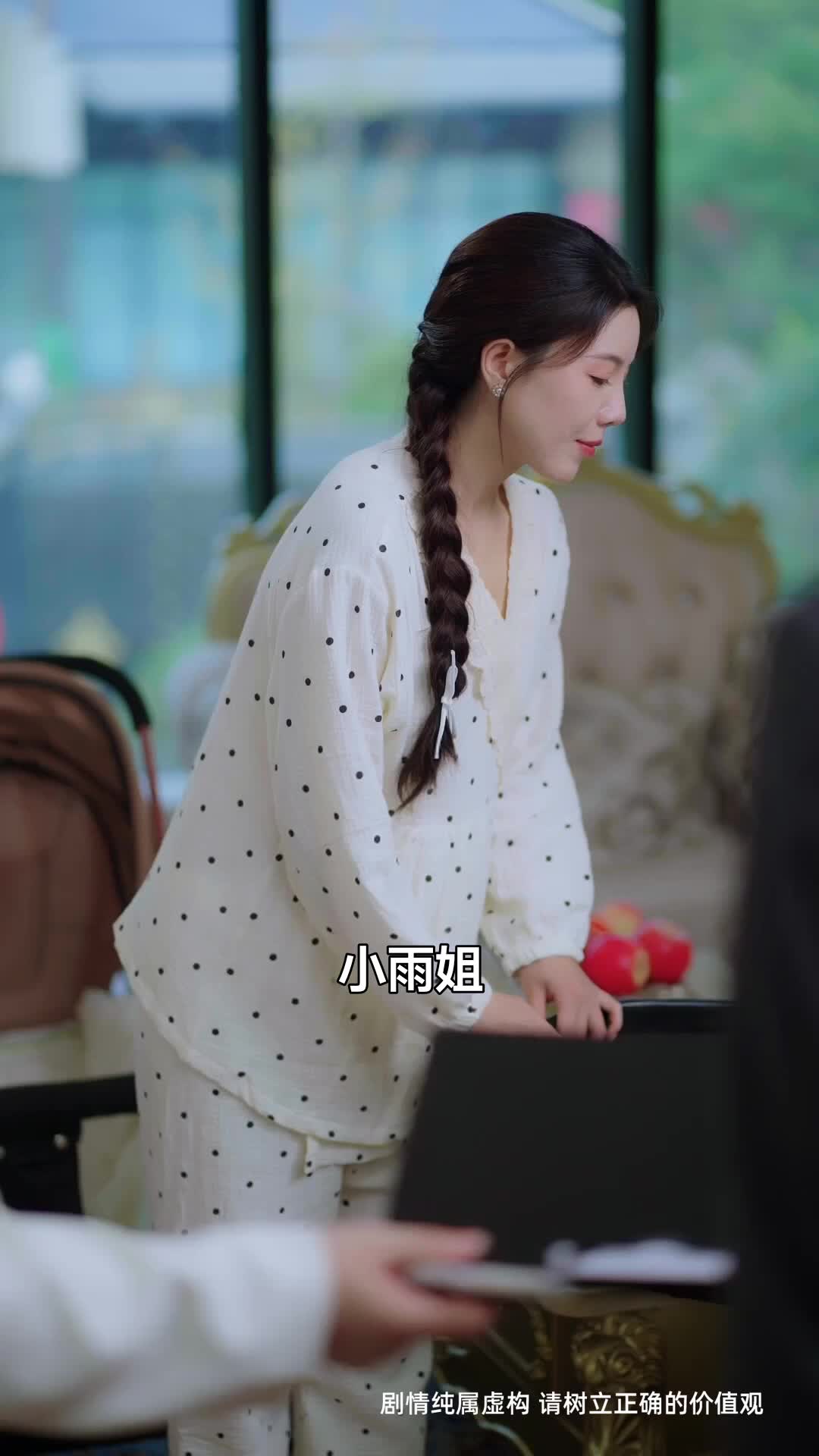 歲月僞證,一朝落幕 第2集