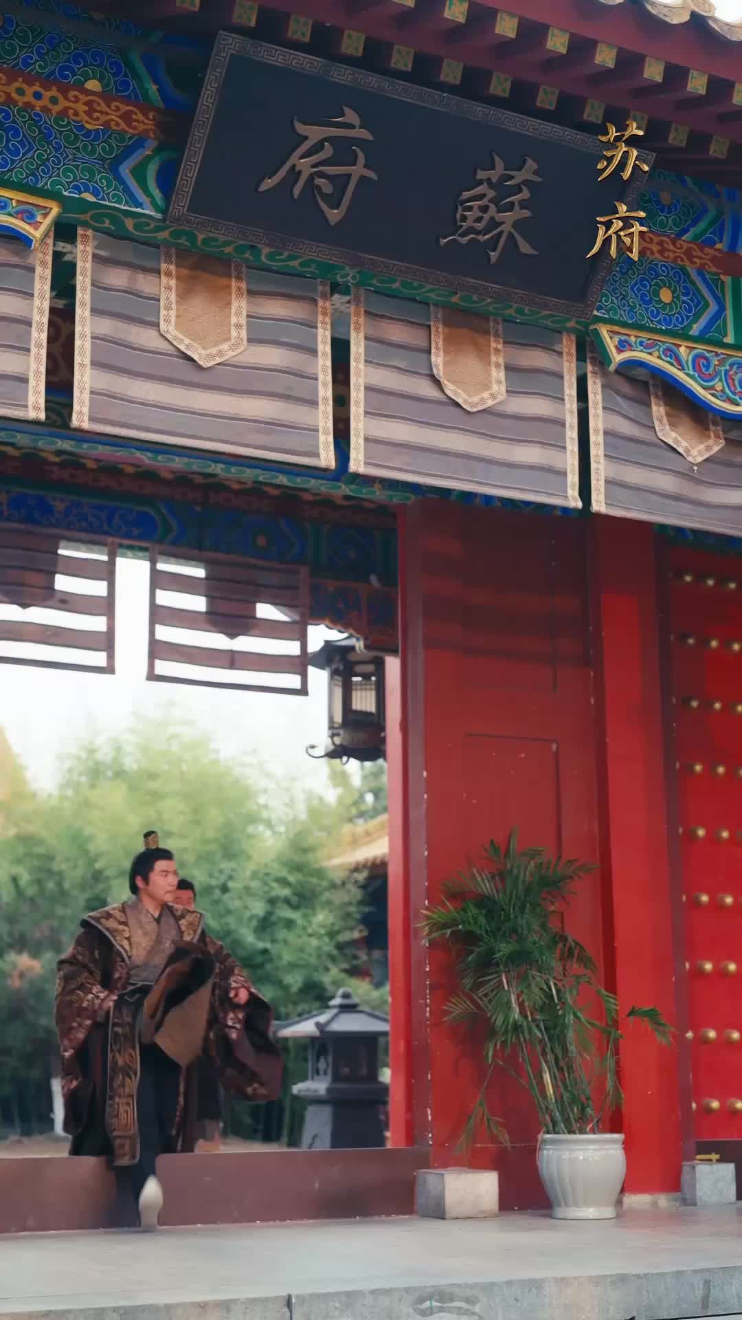 紈絝相公今天跪了沒 第5集