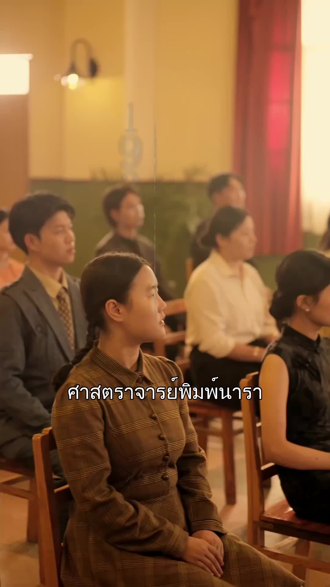 คุณย่าทวดคืนบัลลังก์ ที่1ตอน