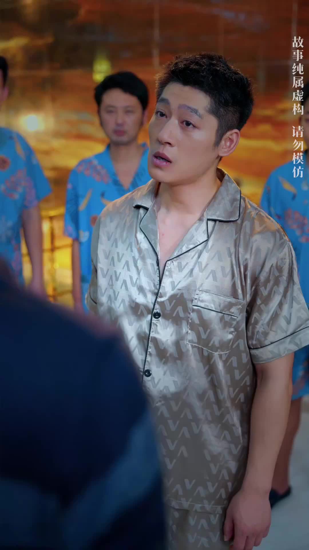 父威如山 第10集