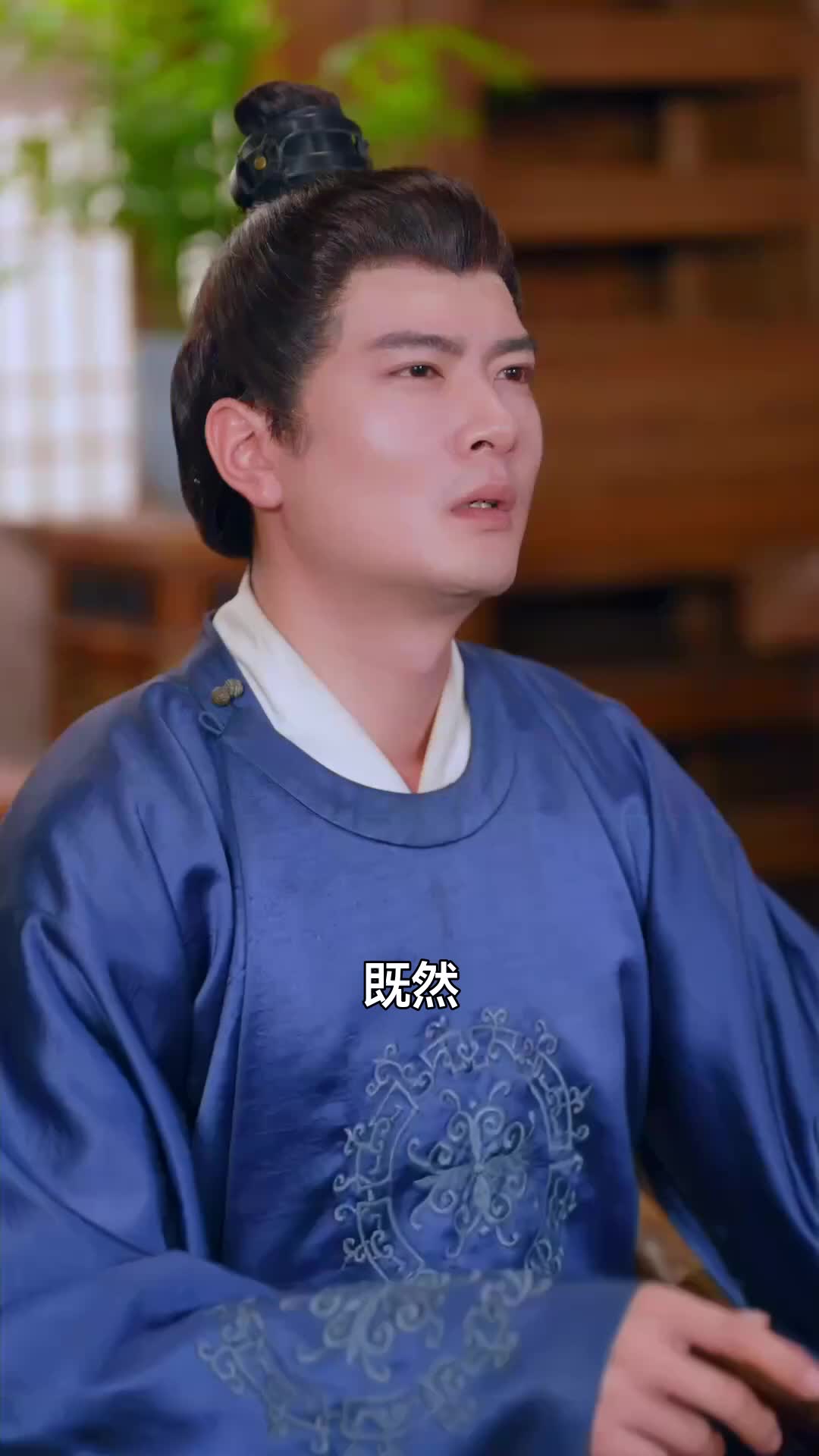 我在古代當銷冠 第7集