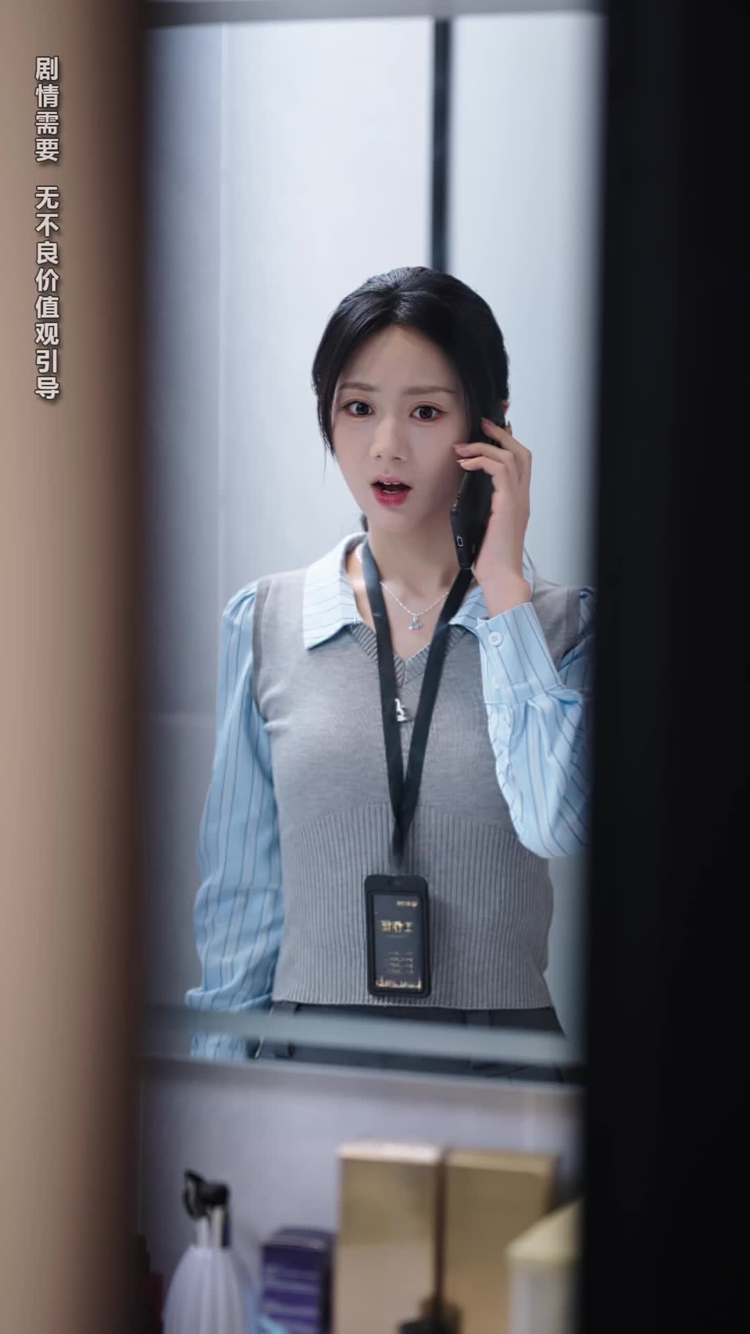 Ep 15