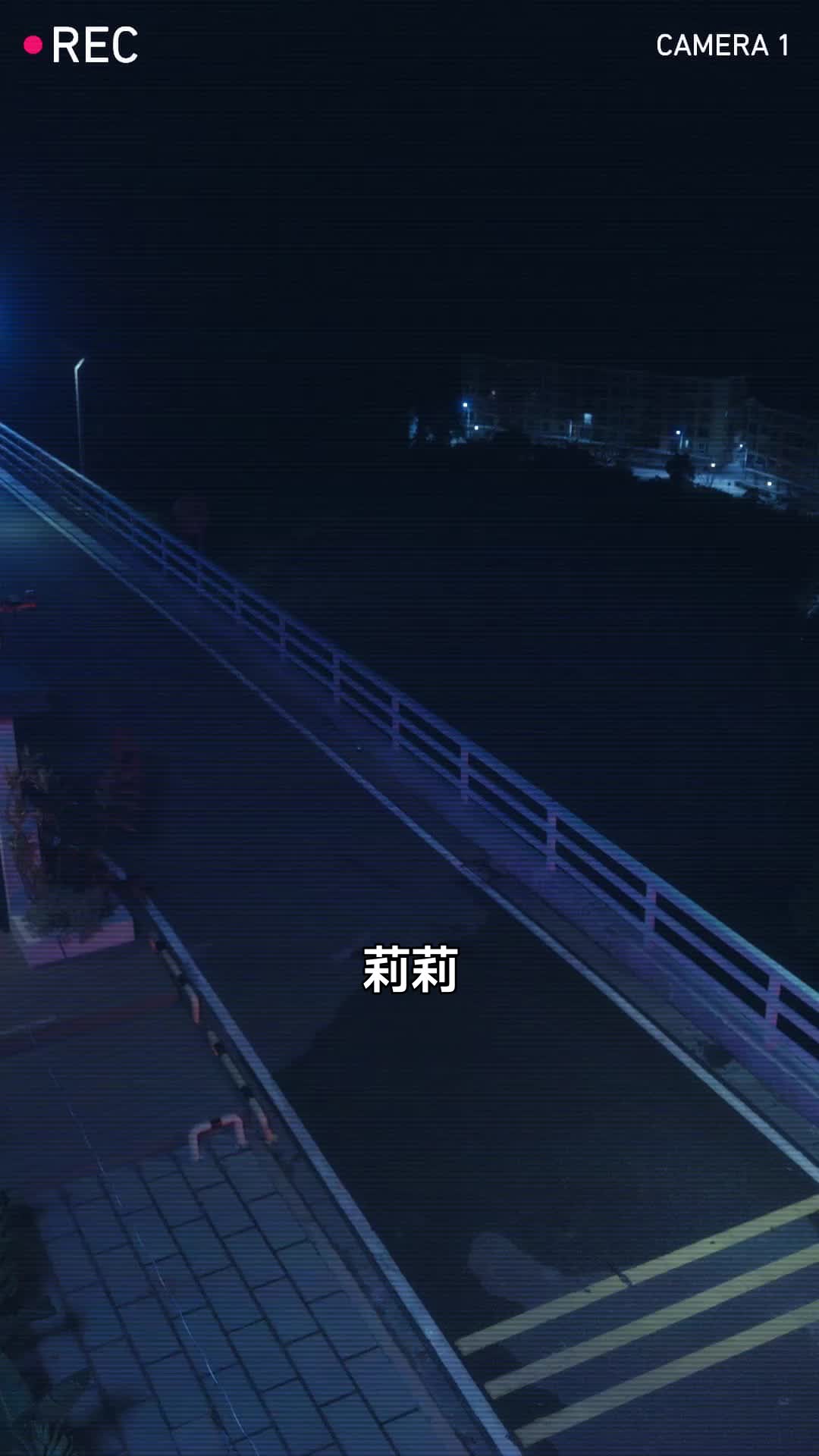假面婚約 第5集