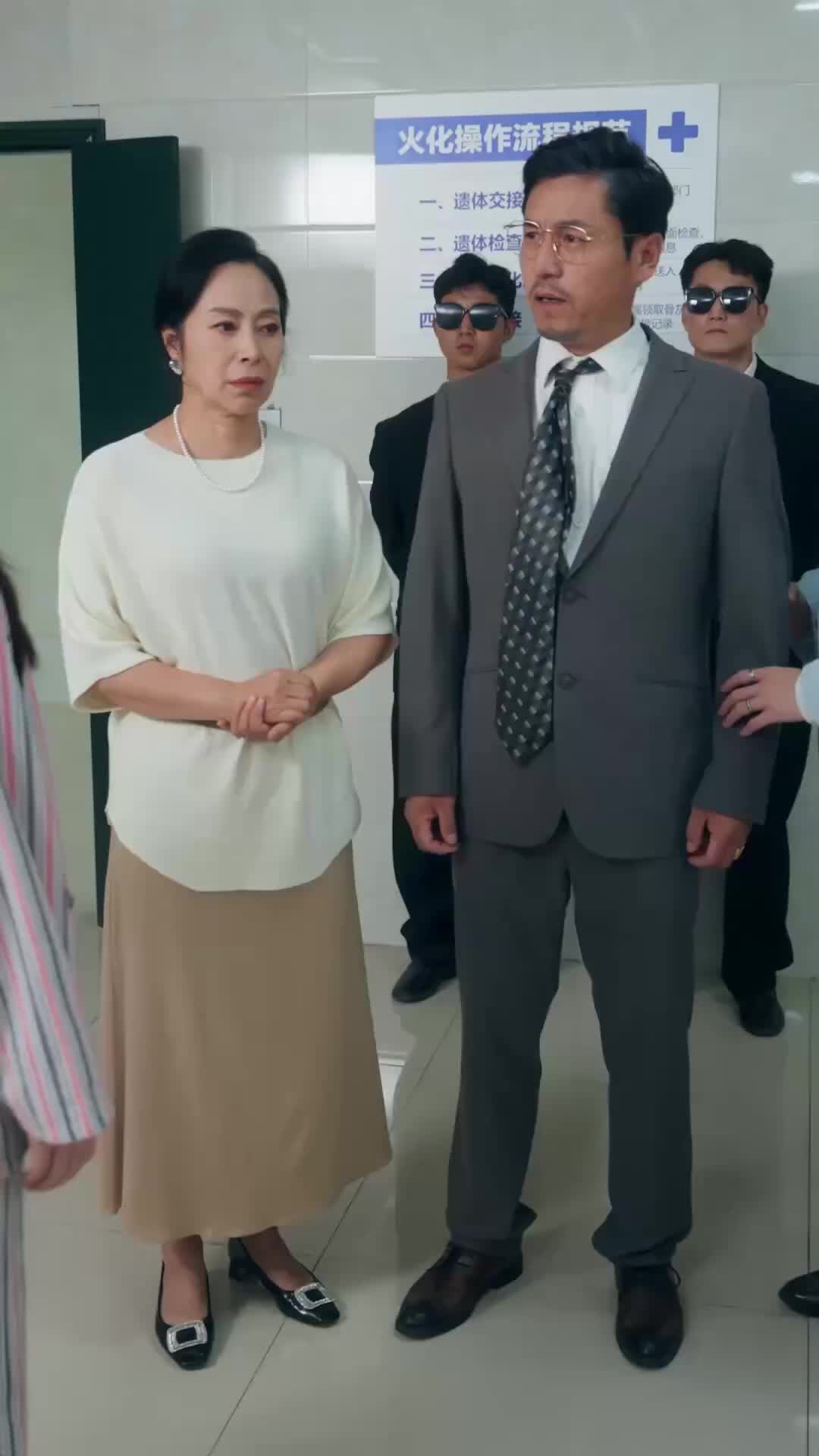 Ep 14