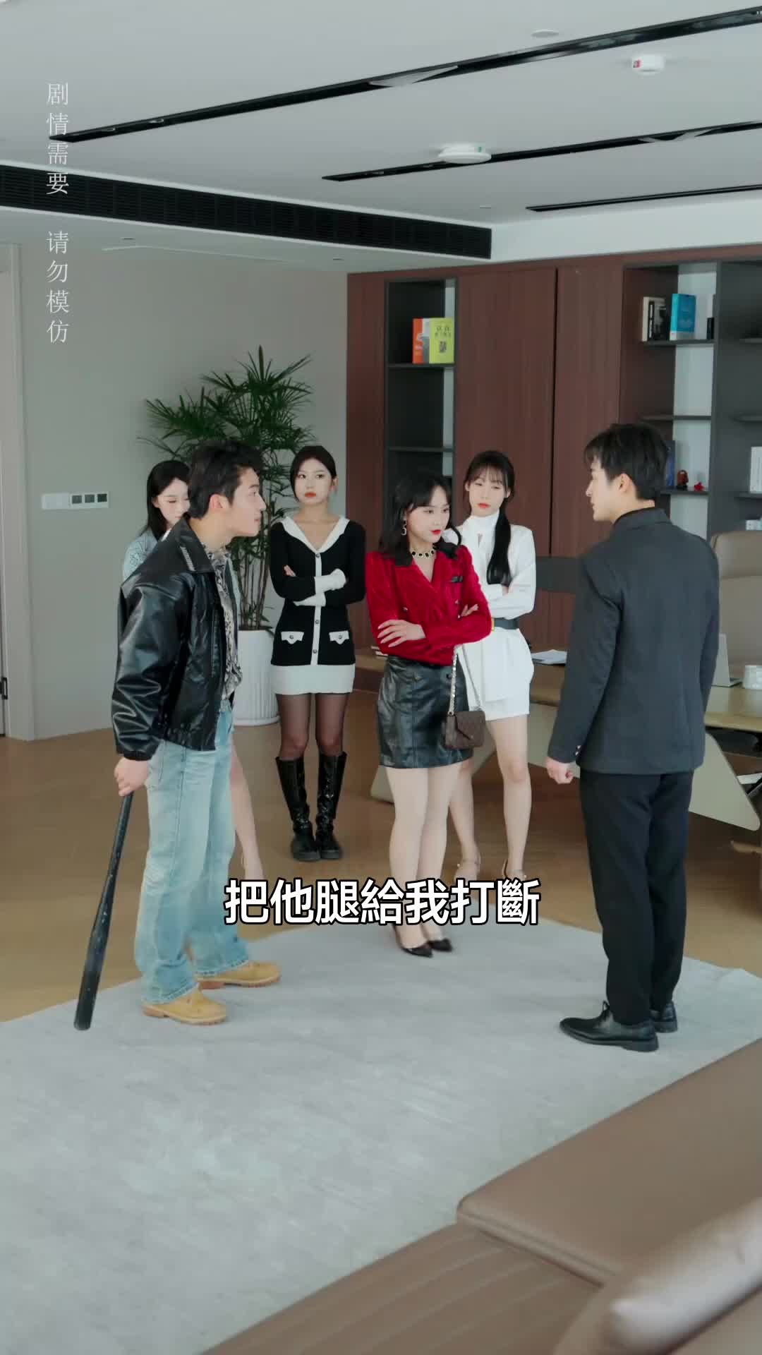 我的超雄老婆 第6集
