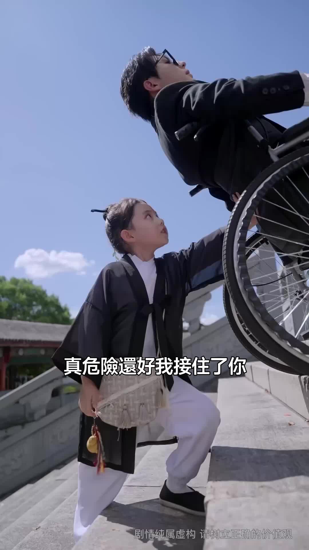 撿來的閨女是福星 第2集