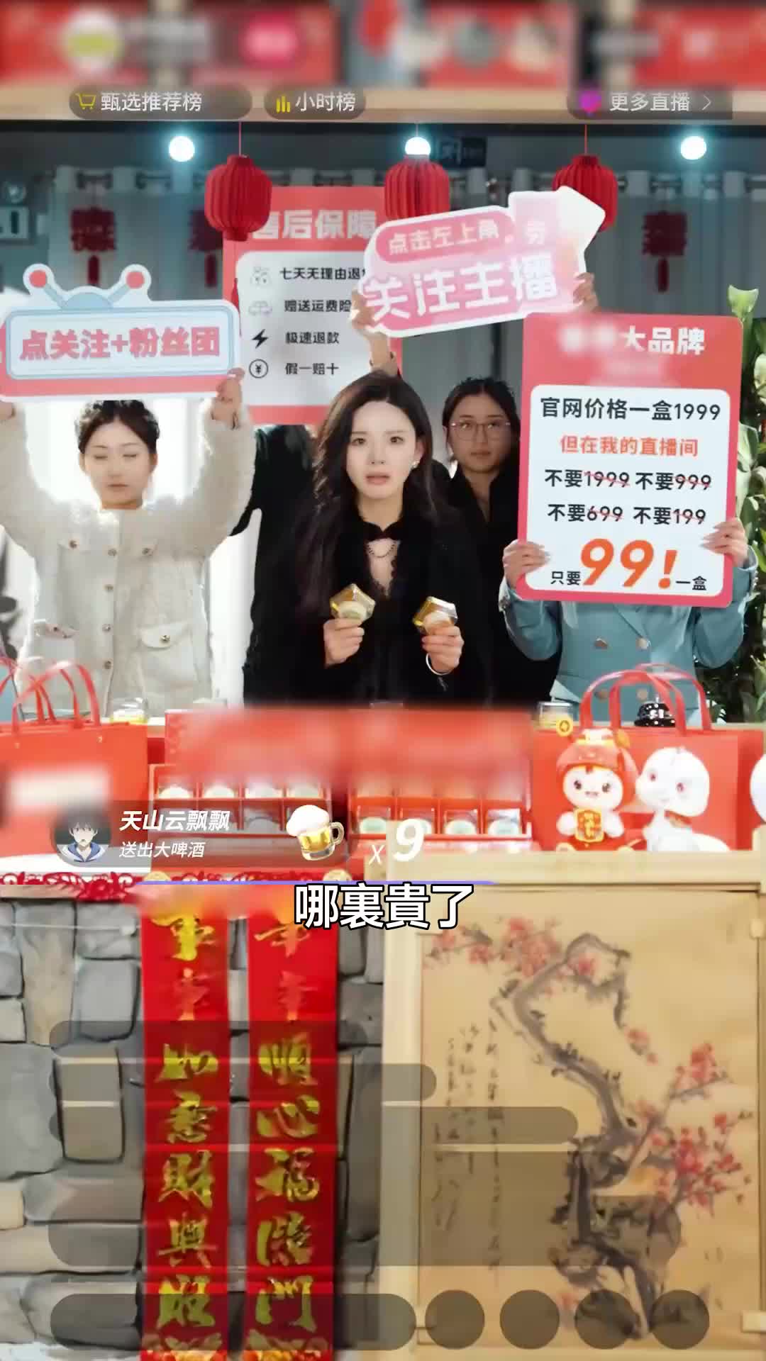 一朝爆紅，迷失本心 第10集