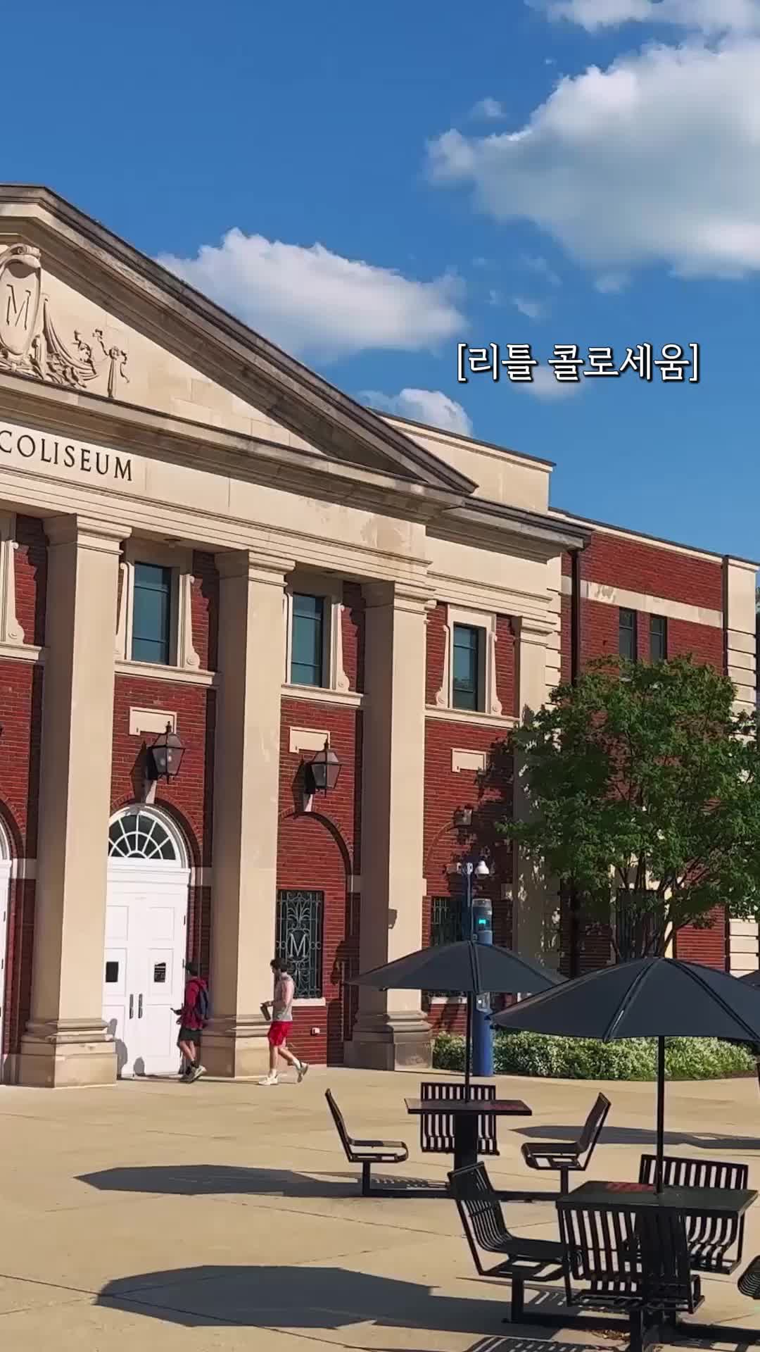날 망치러 온 나의 구원자 제4회