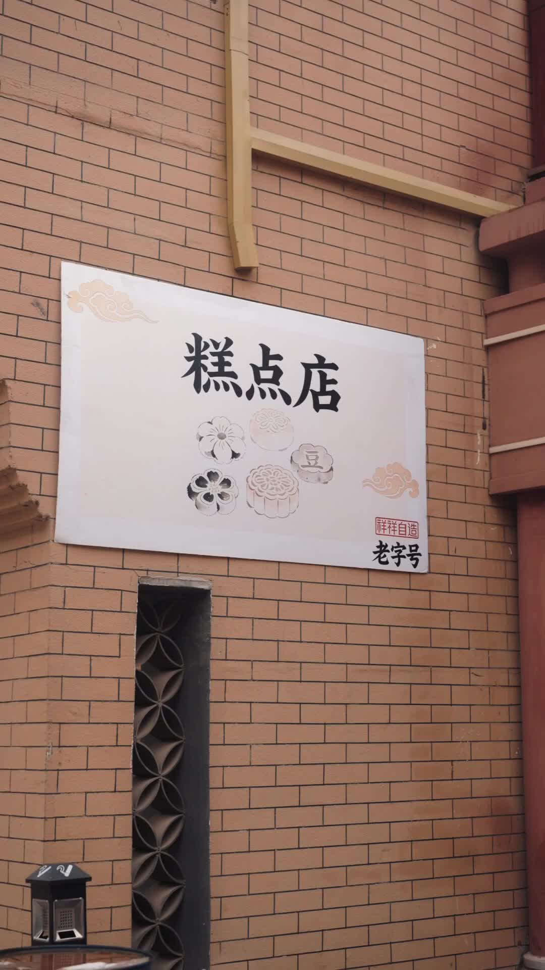 Ep 79