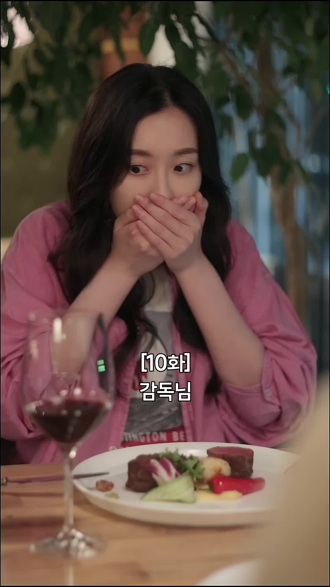 배신의 대가로 사랑할게  제10회