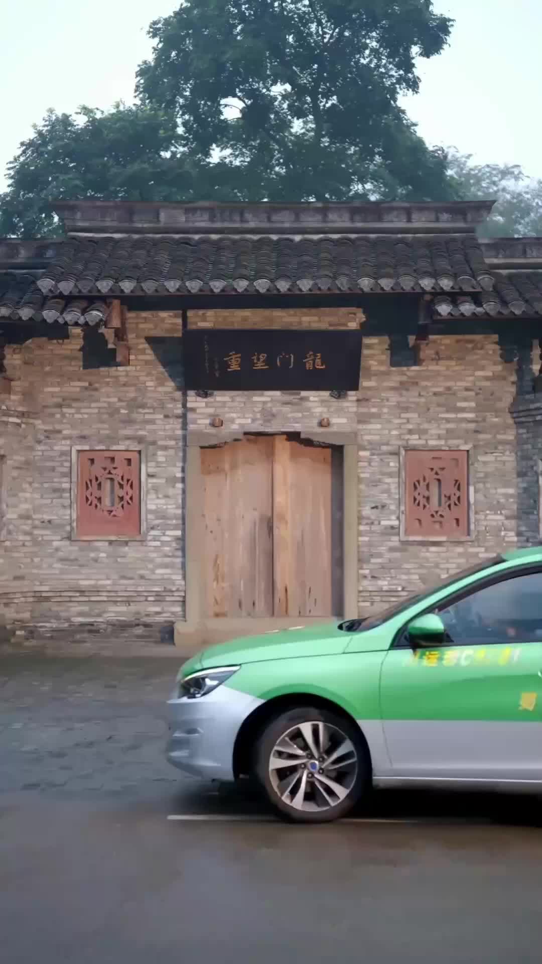 Ep 34