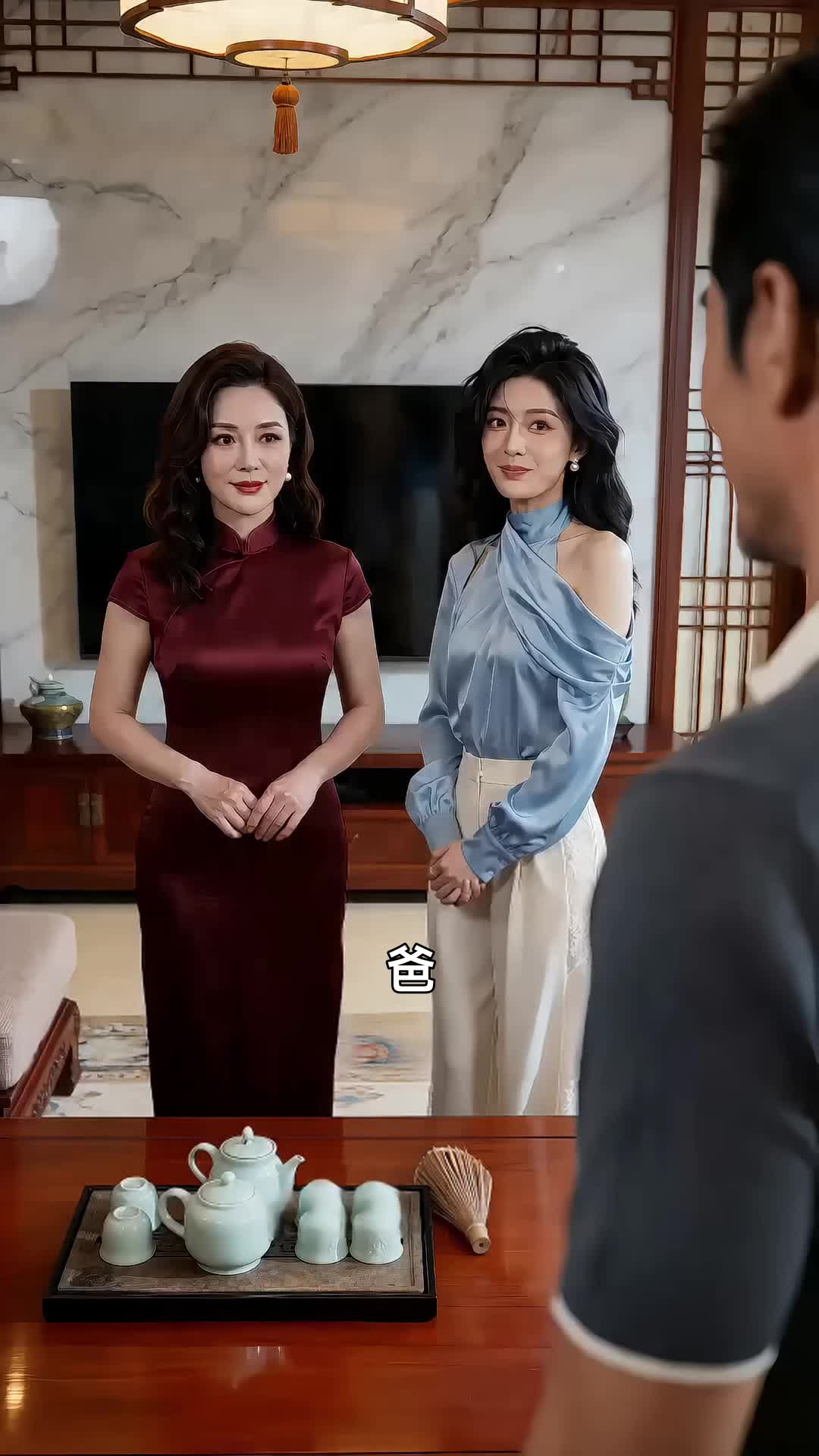 霜降舊情 第11集