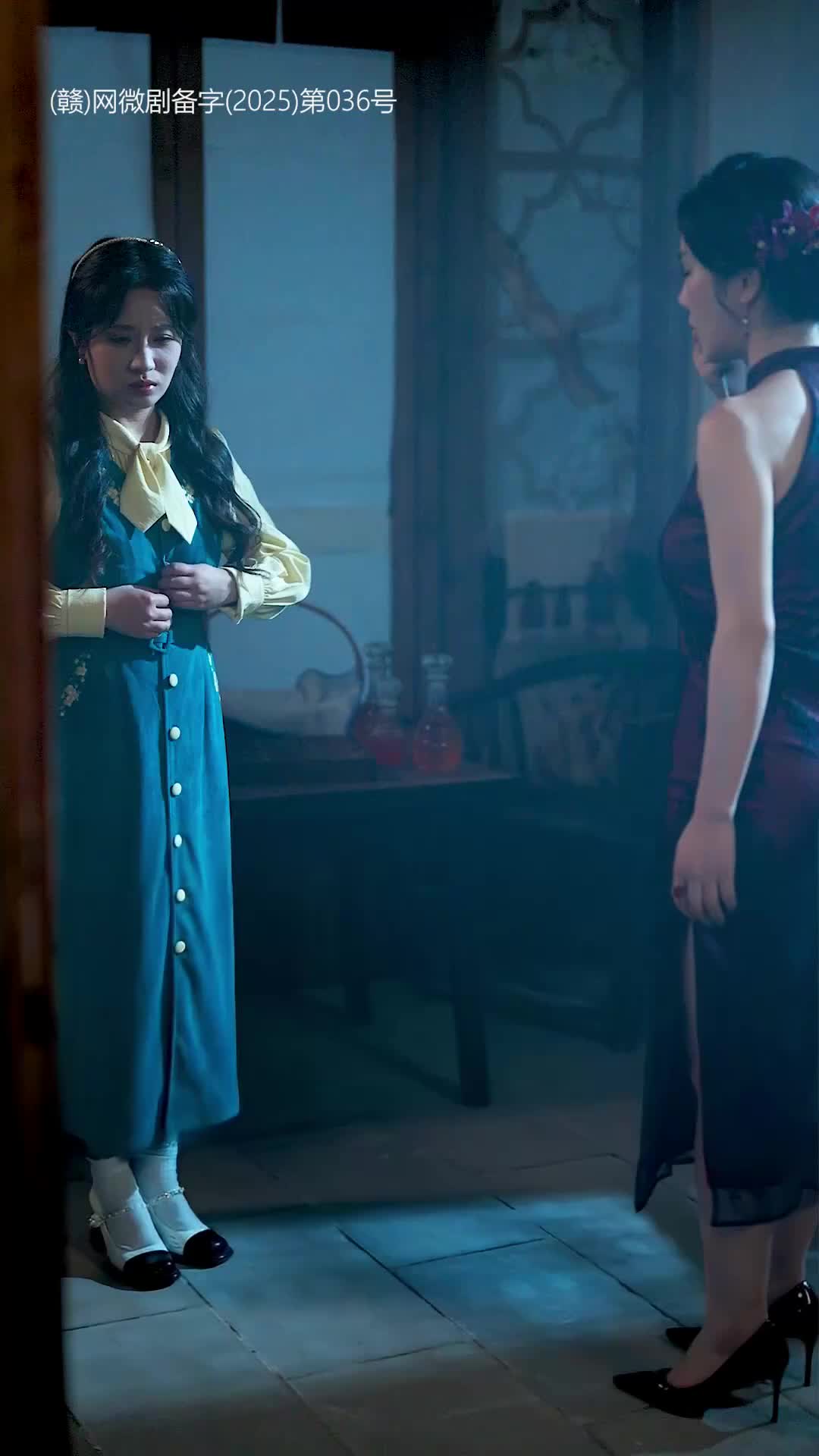 Fragrance of Secrets Episode 9
