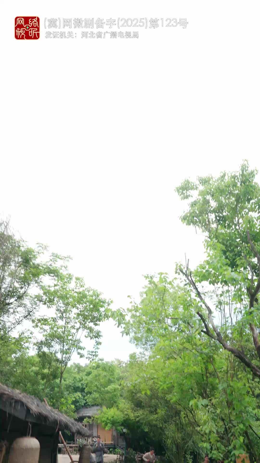 鲜衣怒马少年郎 第1集