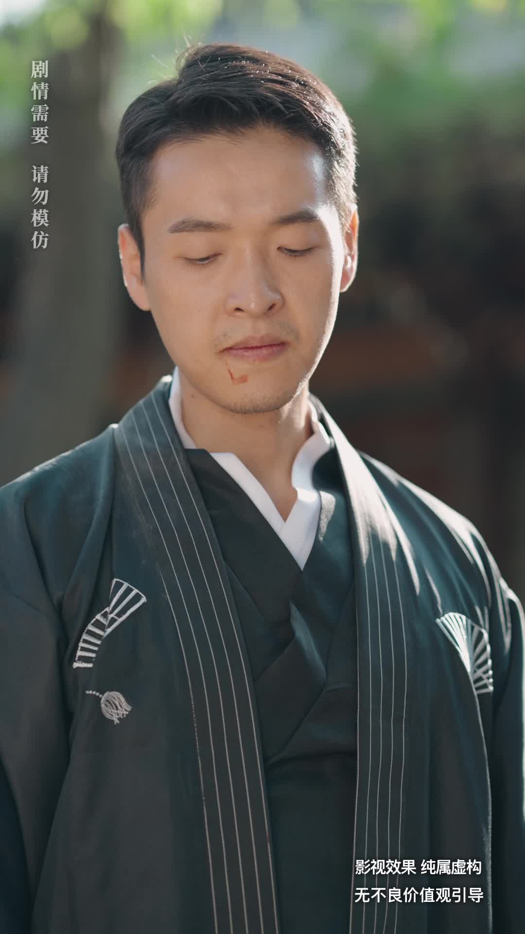 这盛世如你所愿 第8集