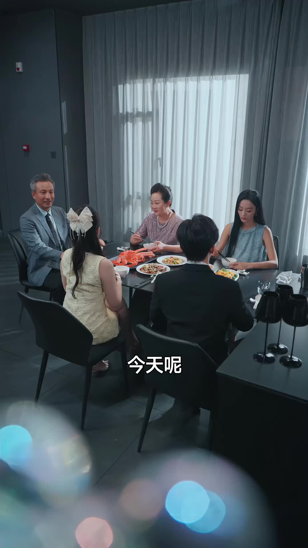 青燈不渡 第11集