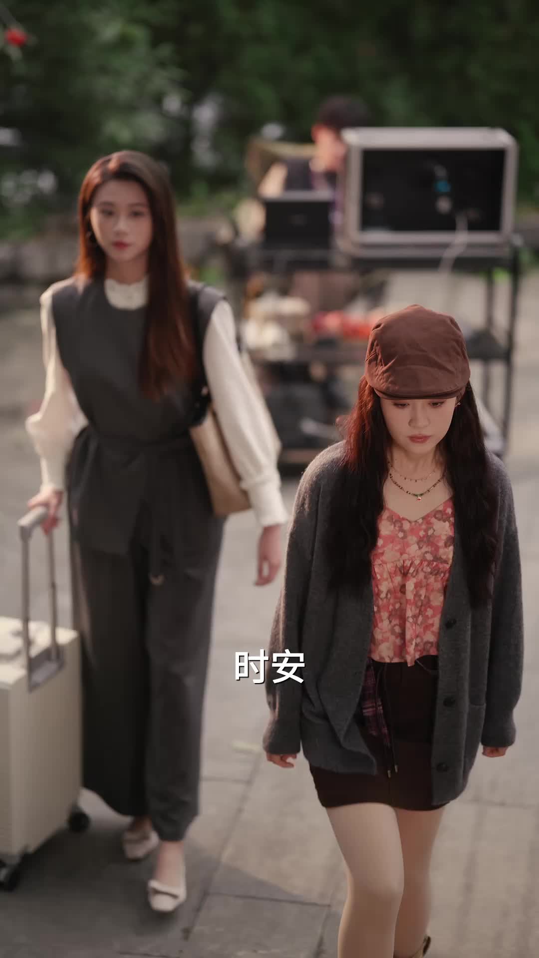 半糖青梅 第5集
