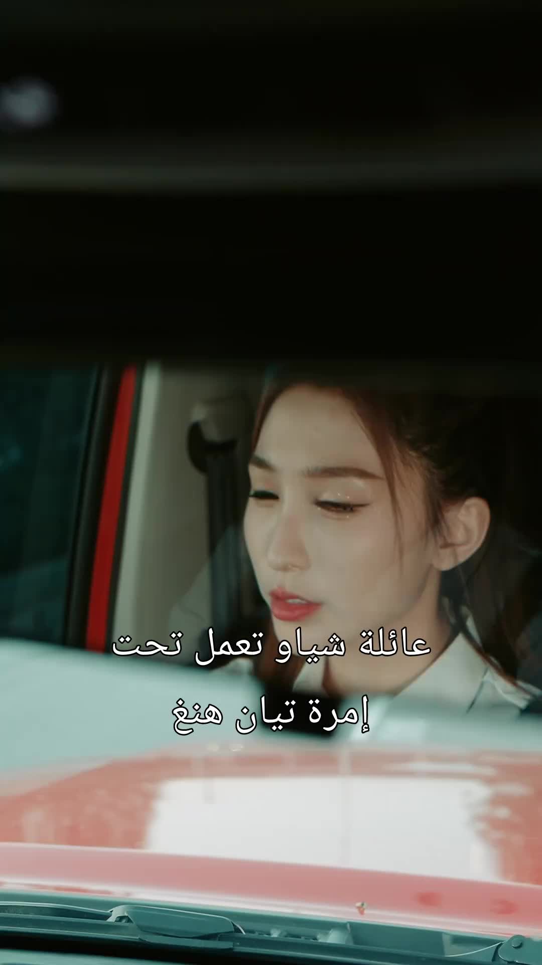 ظل التنين 9مجموعة