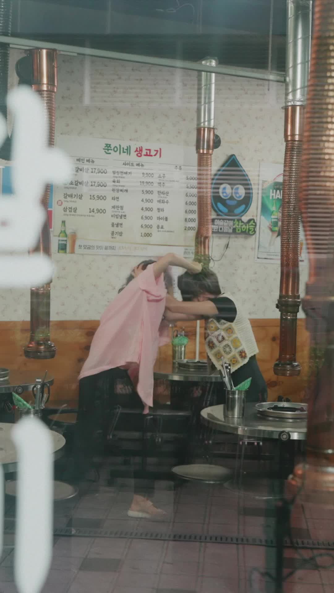 향수 뿌리지마 제5회