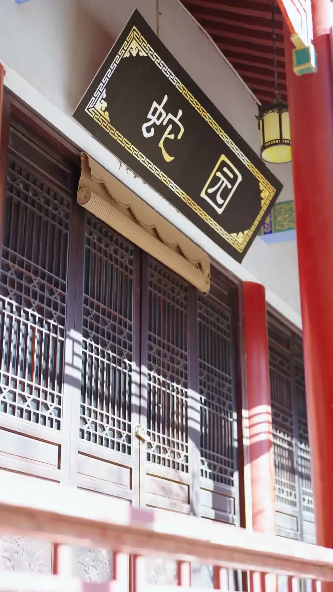 深園鎖秘 第1集