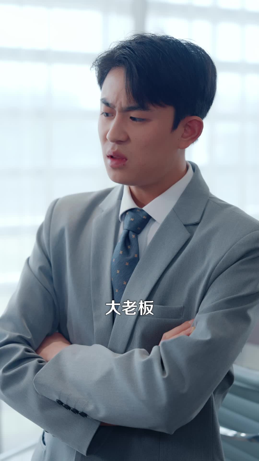 我是销冠你是谁 第5集