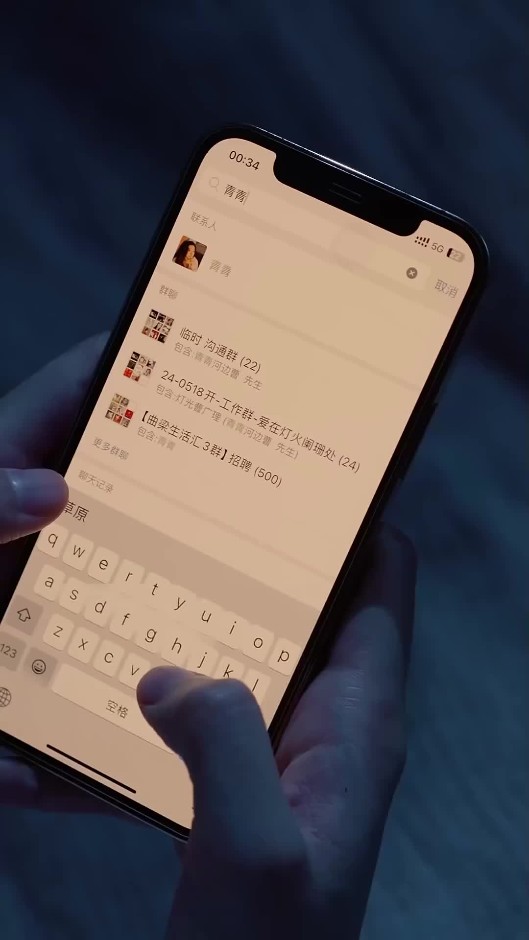 Ep 9