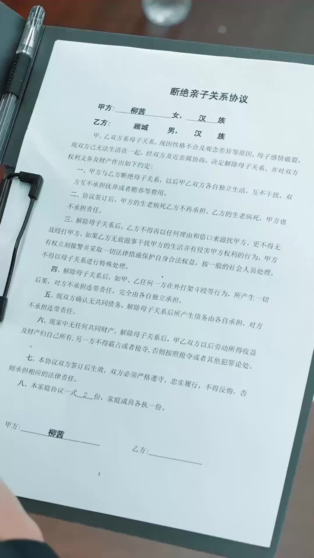 The Cure He Forged, The Faith They Shattered  Episode 6