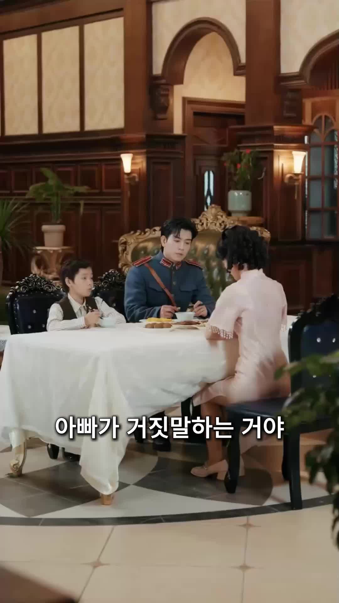 끝내 너뿐이었어 제11회
