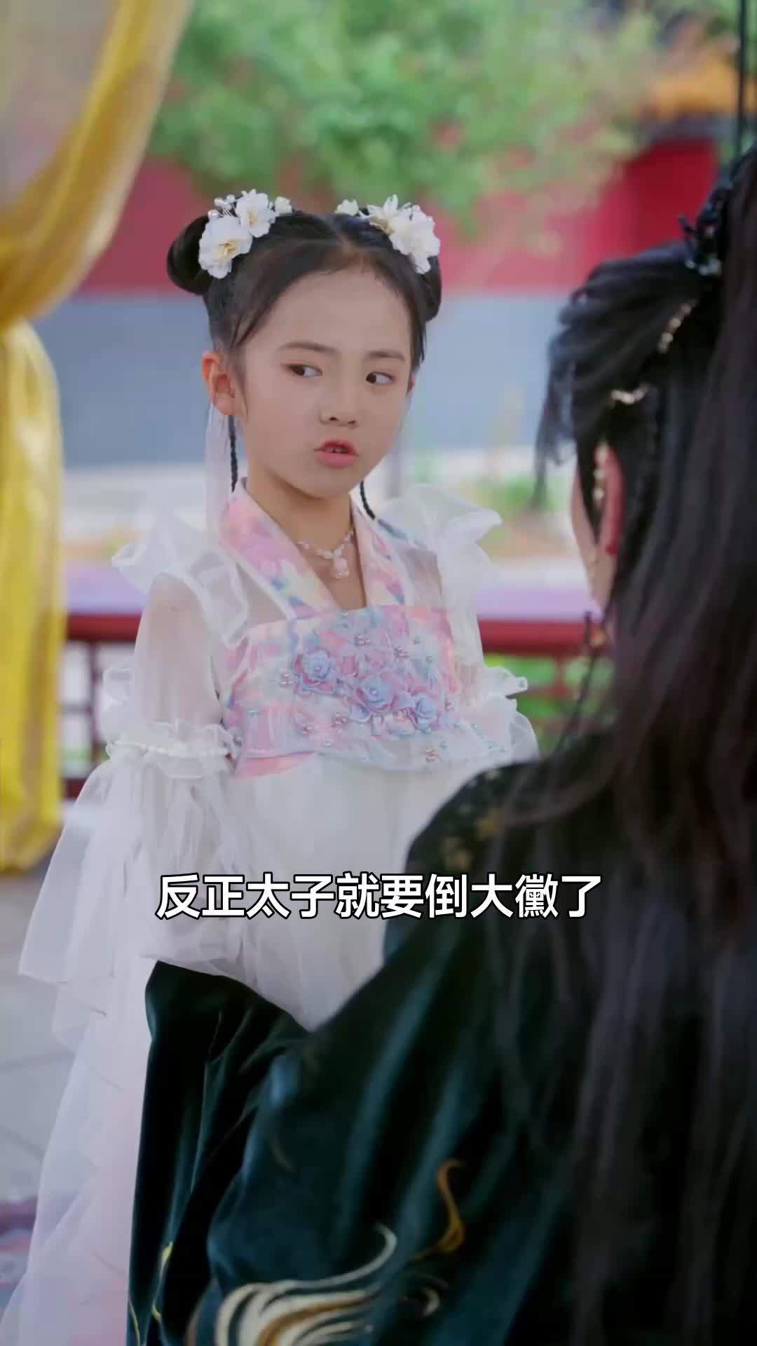 撿到真福娃，廢柴爹稱帝 第6集