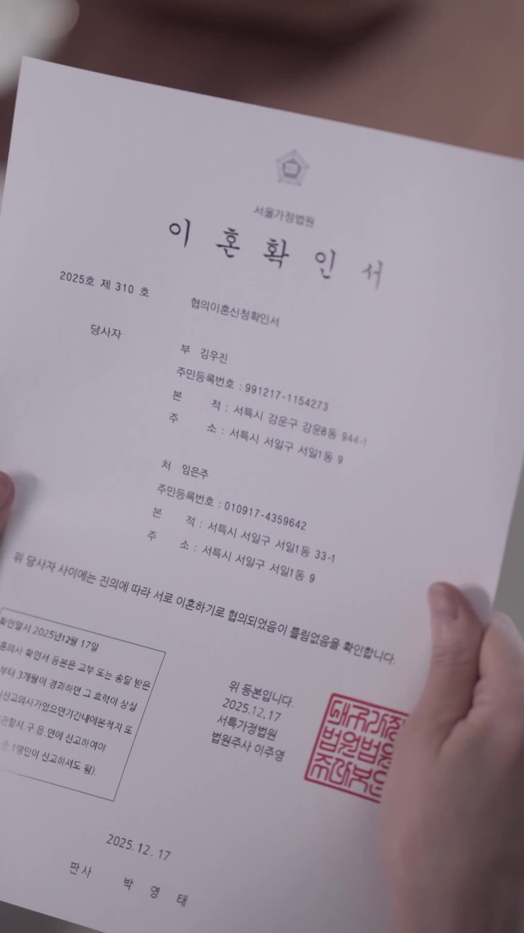 Ep 28