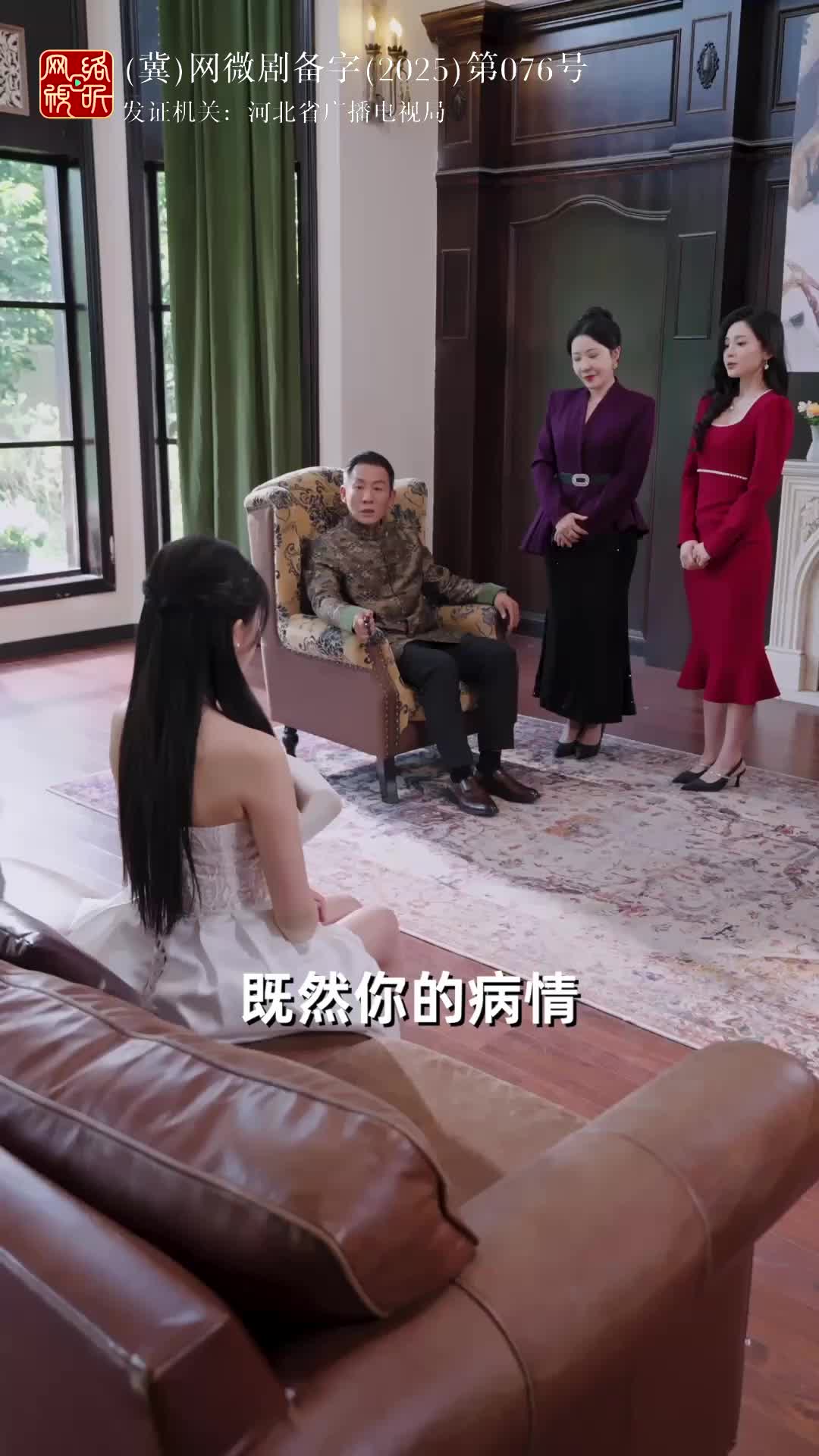 甘之如饴 第4集