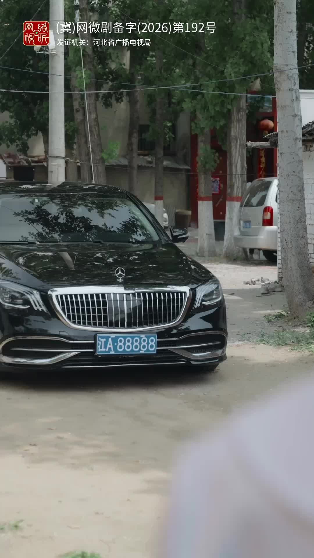 仰止与乐 第10集