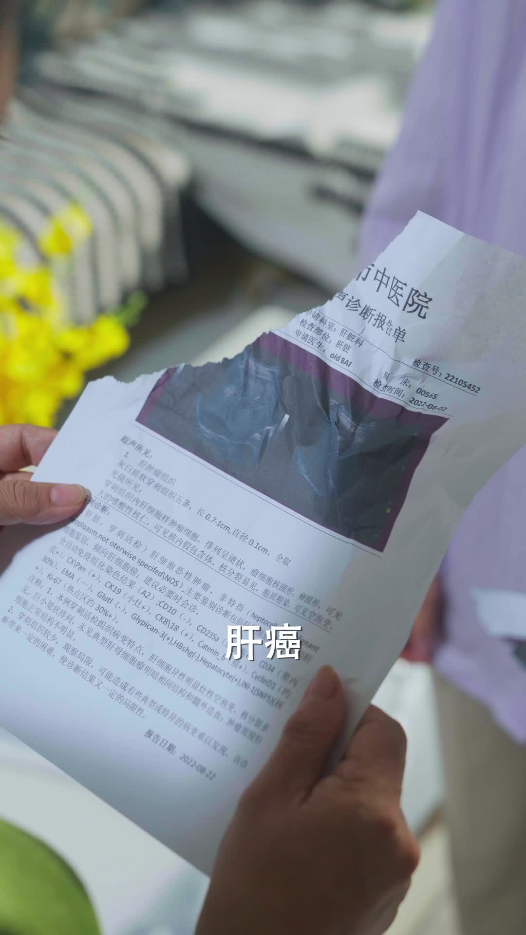 要离婚你别后悔 第2集