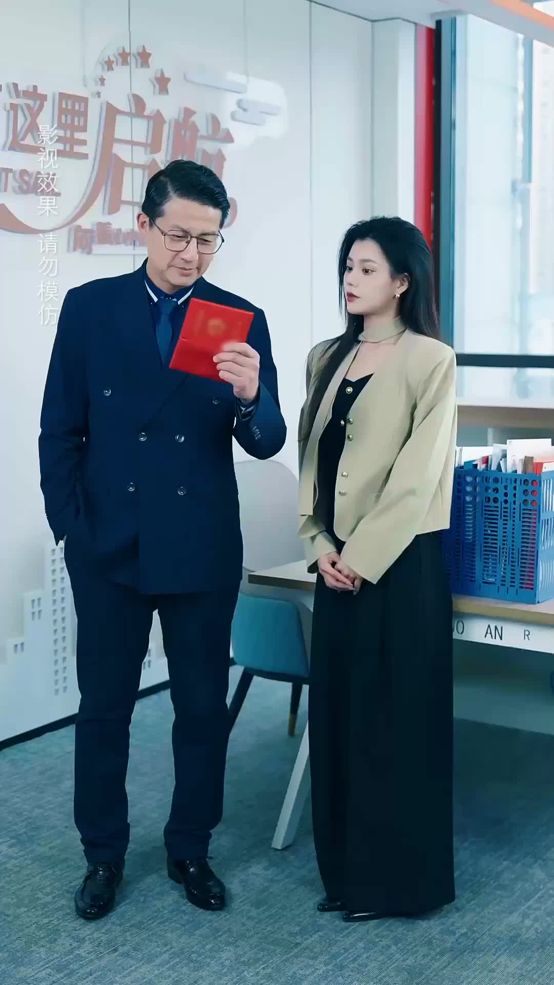 Ep 14