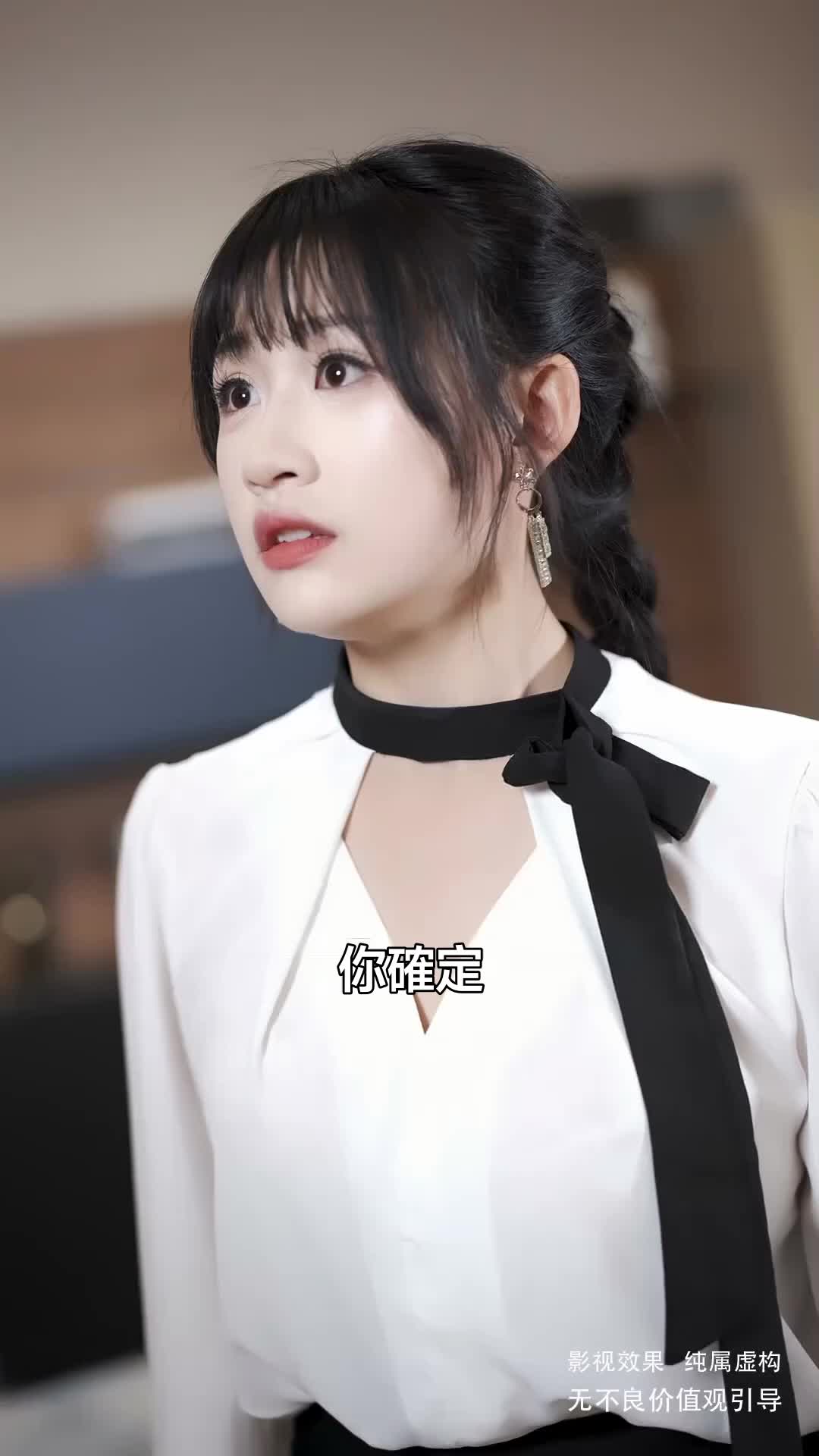 第七年贖罪算法 第10集