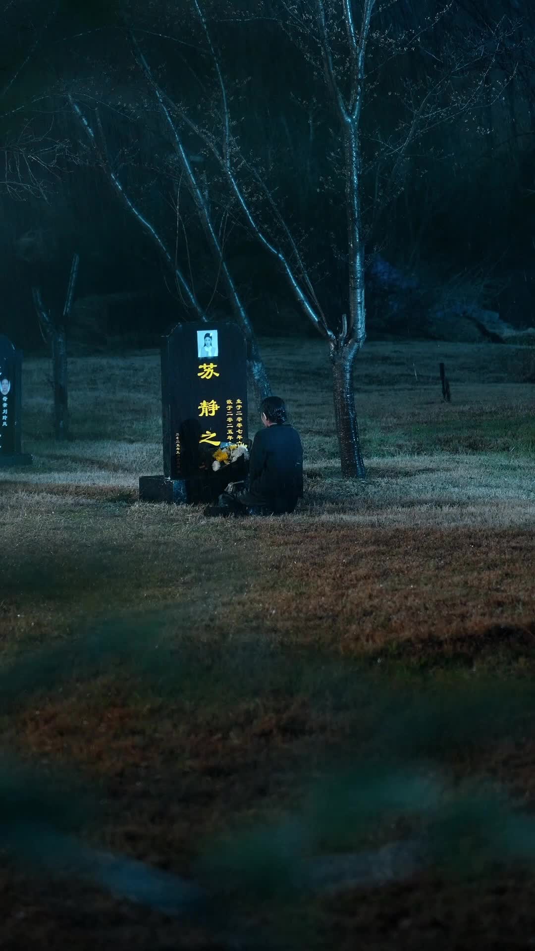 那朵没能盛开的花 第1集