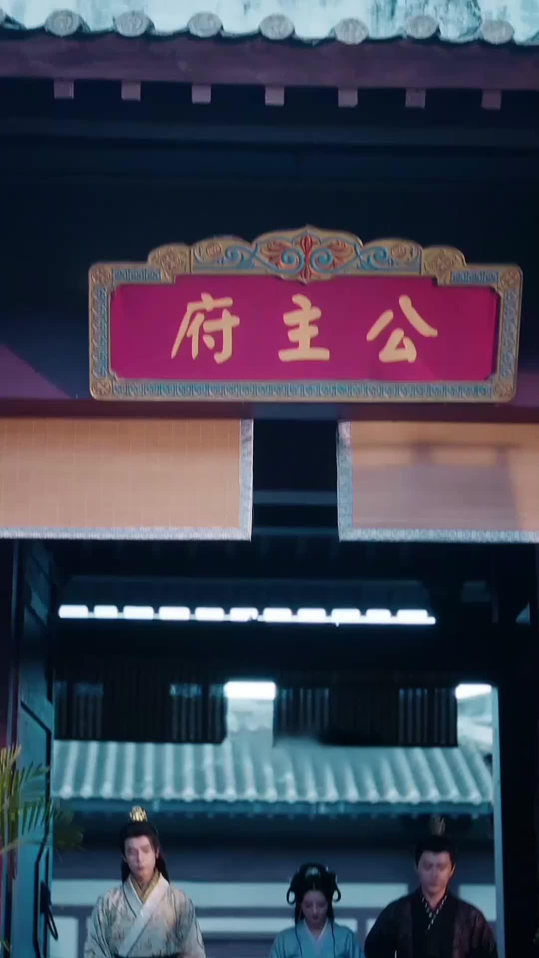 Ep 43