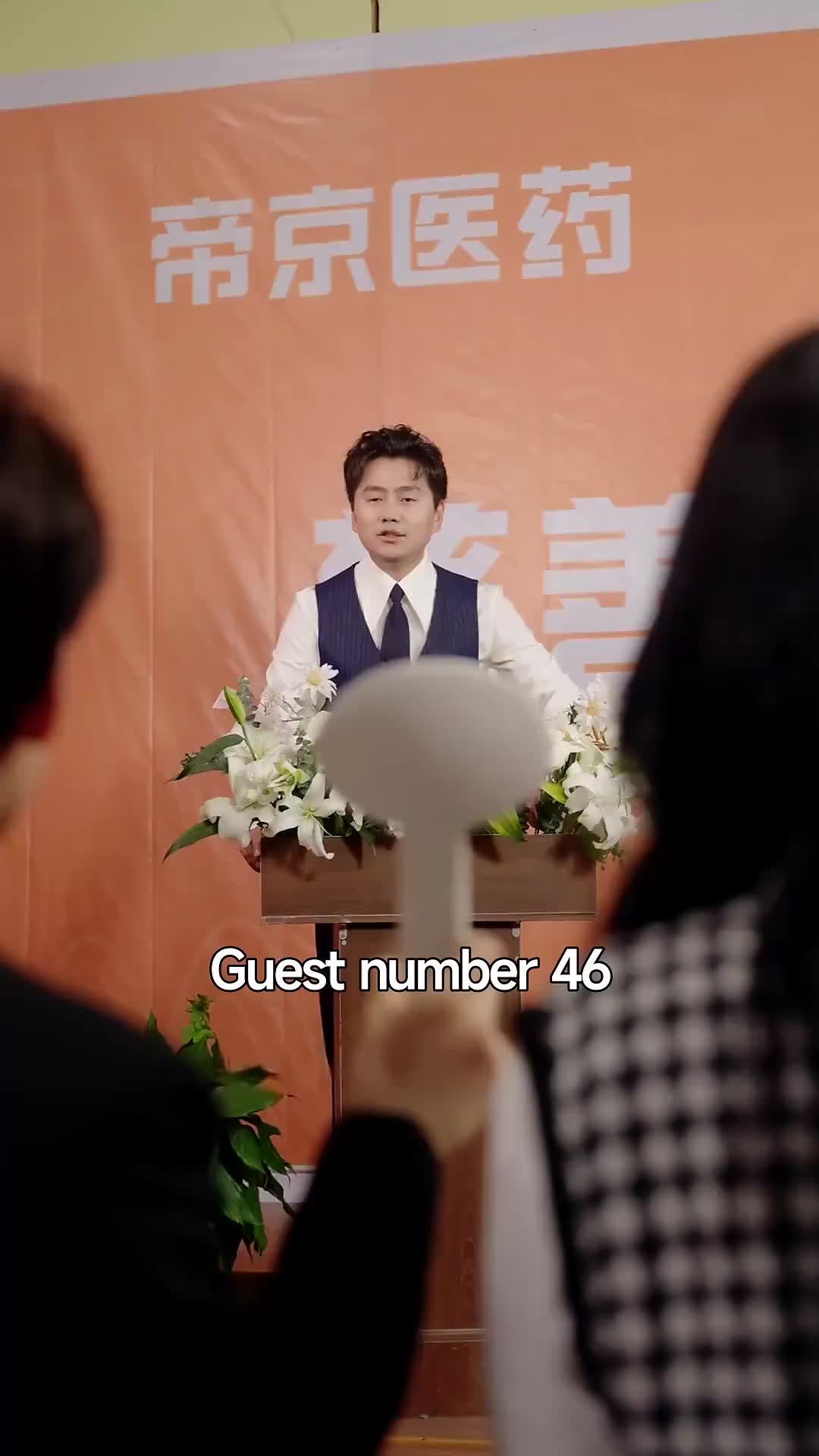 Ep 41