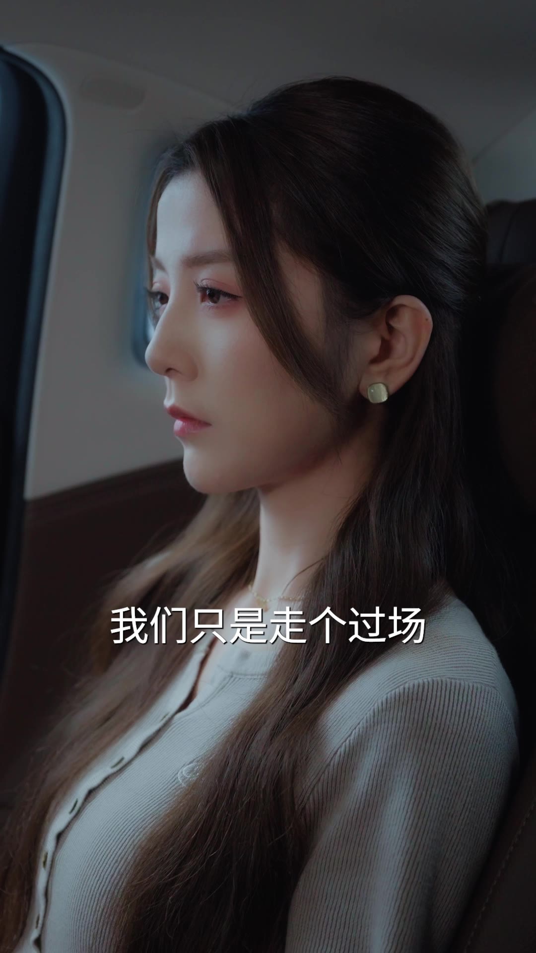 炽雪七年覆春衫 第8集