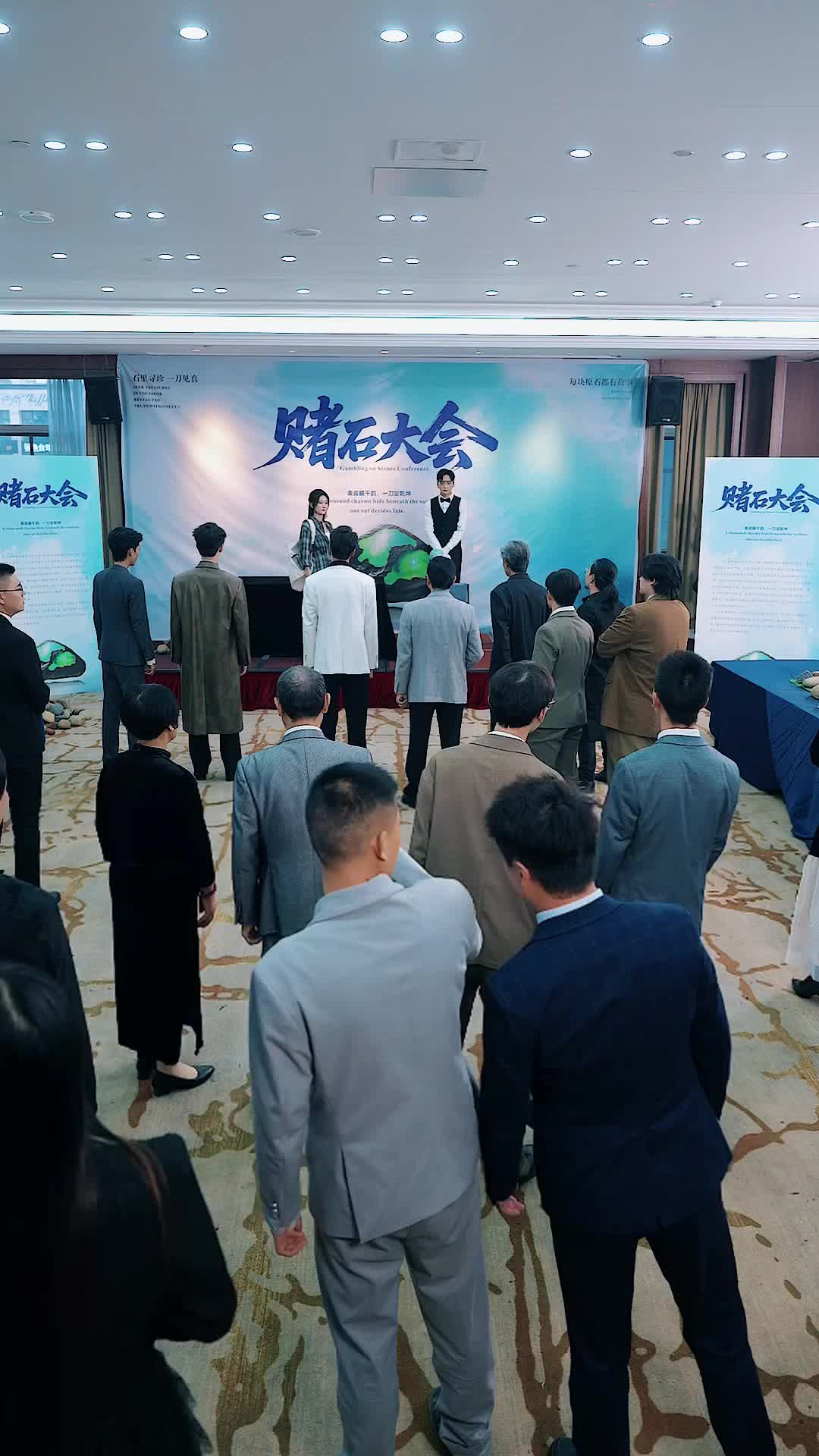 Ep 20