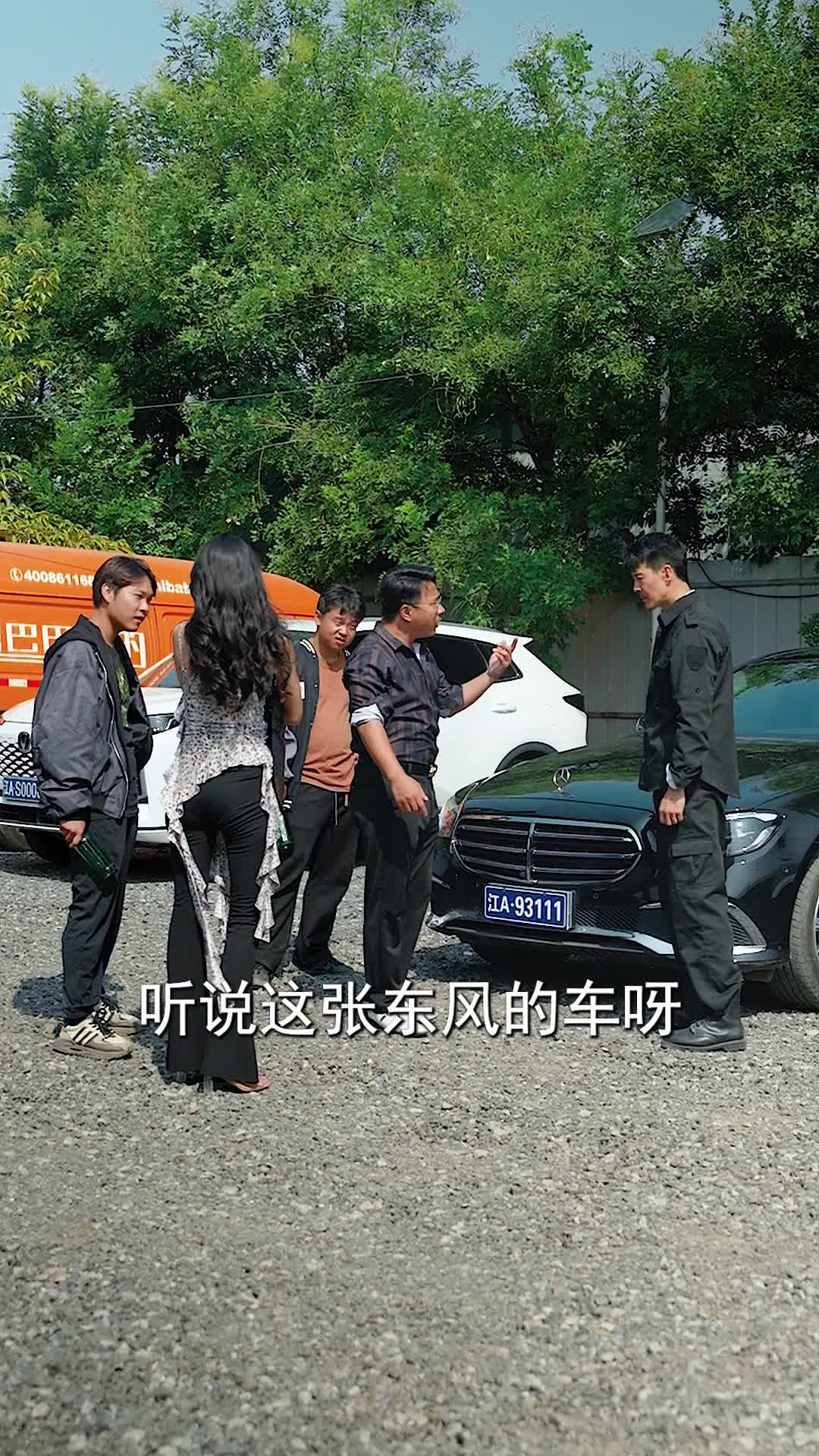 创业维艰 第3集