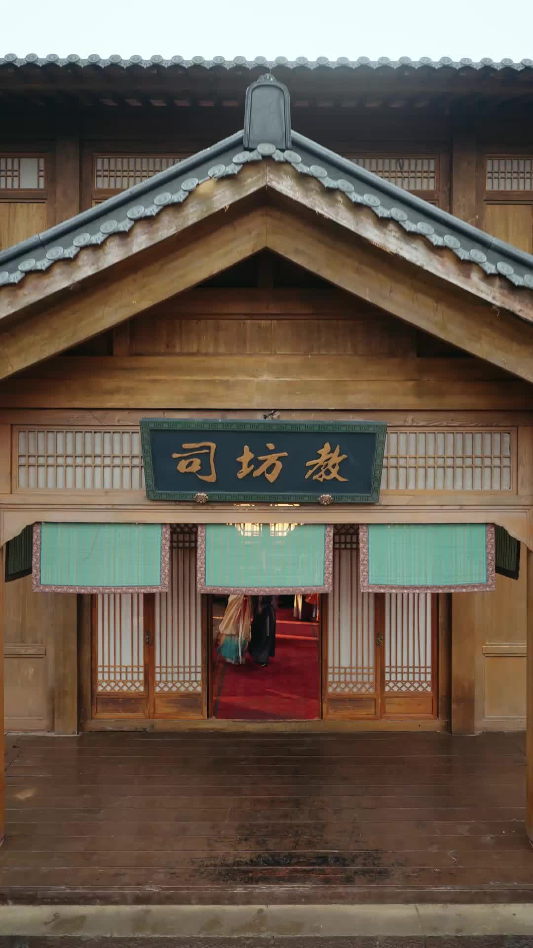 世子无双 第1集