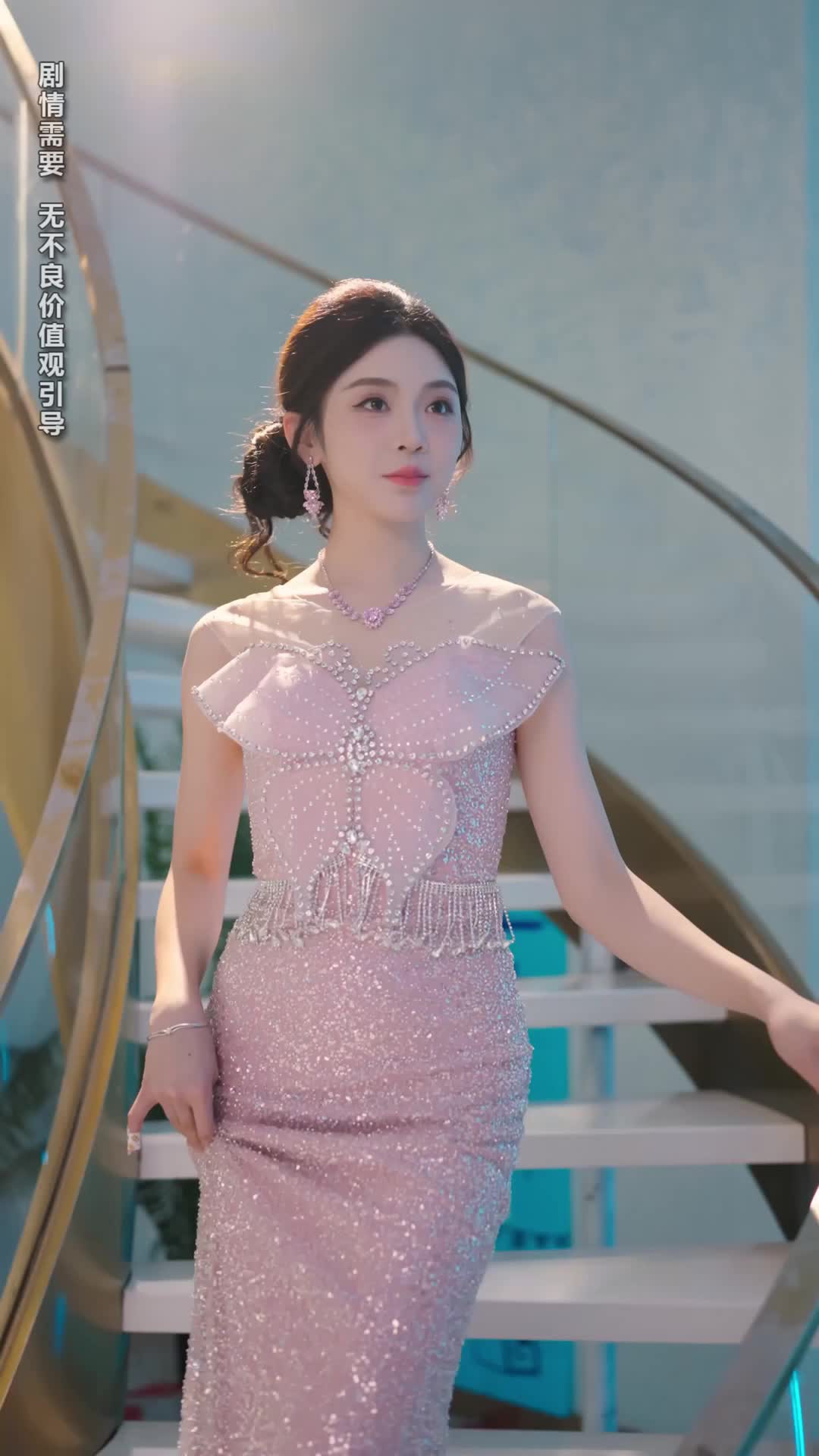Ep 25