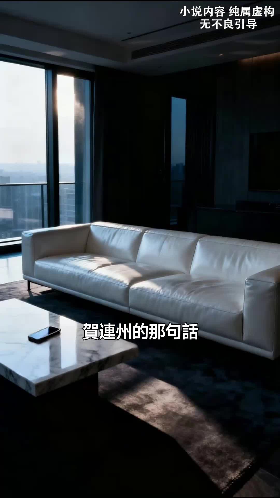我的雙寶是真龍 第10集